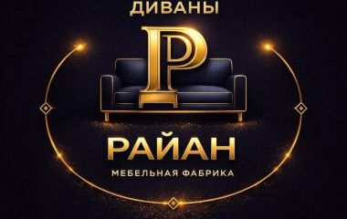 Мебельная фабрика в Махачкале — комфорт, качество и индивидуальный подход